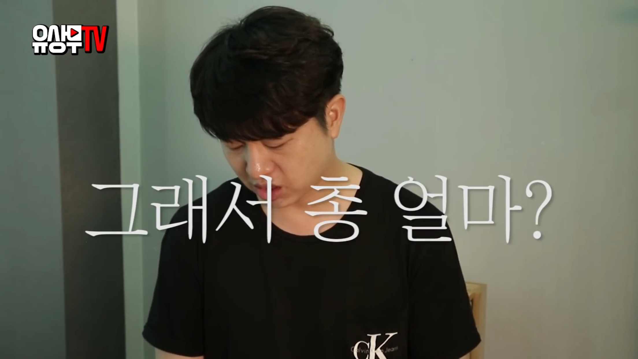 유상무가 공개한 암 치료비용.jpg | 인스티즈