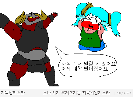남친있는 여자들이 봐야할 만화 | 인스티즈