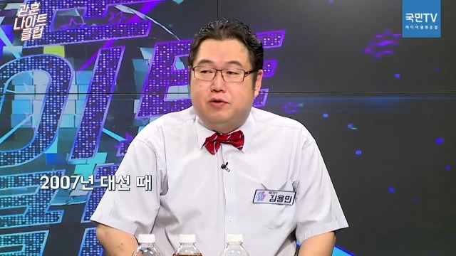 김구라에게 사연많은(?) 김용민.jpg | 인스티즈