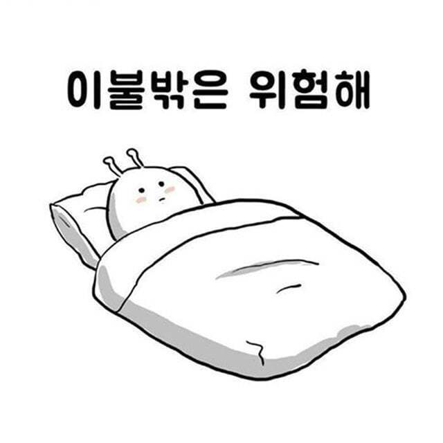 돈 잘 모으는 사람 특징 | 인스티즈