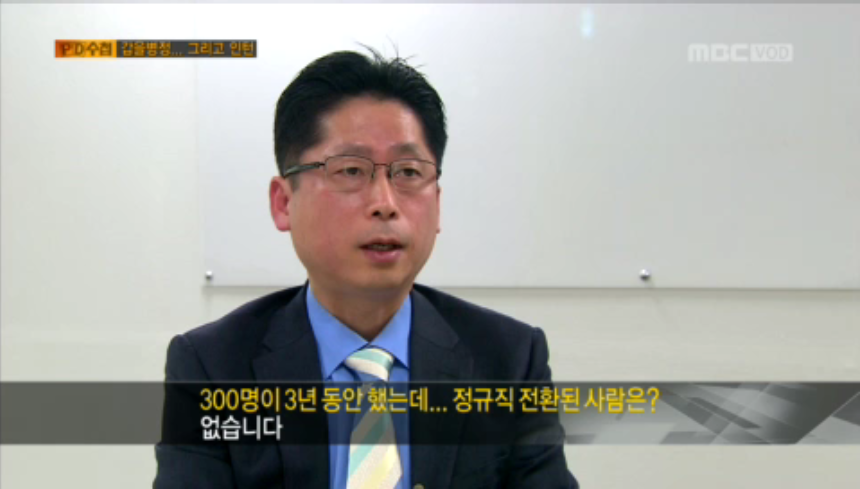 금융사 실적압박에 자살한 20대 인턴사원 | 인스티즈