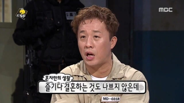제대로 빡친 유재석 | 인스티즈