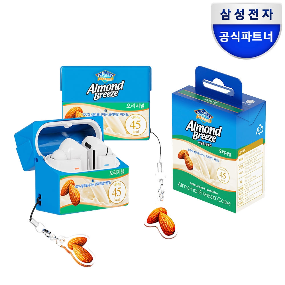주민이가 월루하면서 찾아본 다양한 갤럭시 버즈 케이스 | 인스티즈
