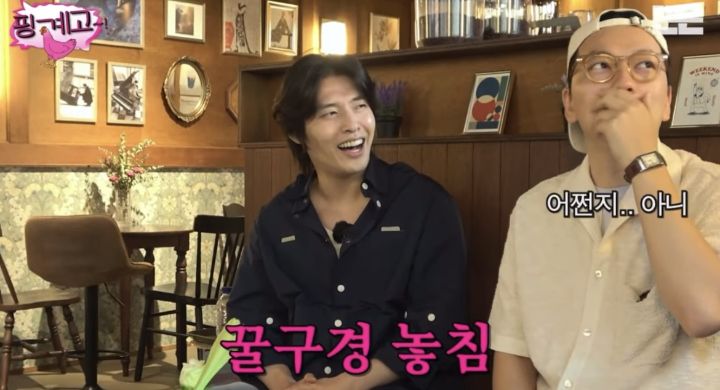 [핑계고] 이동휘 모자를 유재석한테 선물한 정호연 | 인스티즈