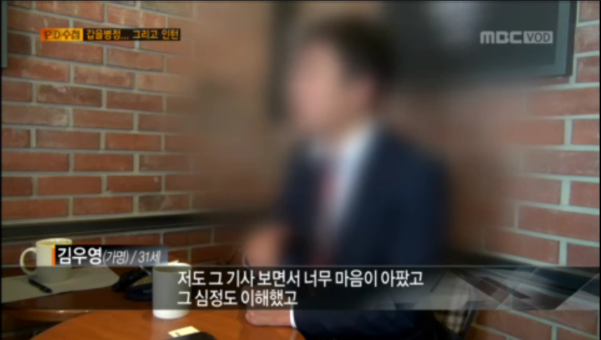 금융사 실적압박에 자살한 20대 인턴사원 | 인스티즈