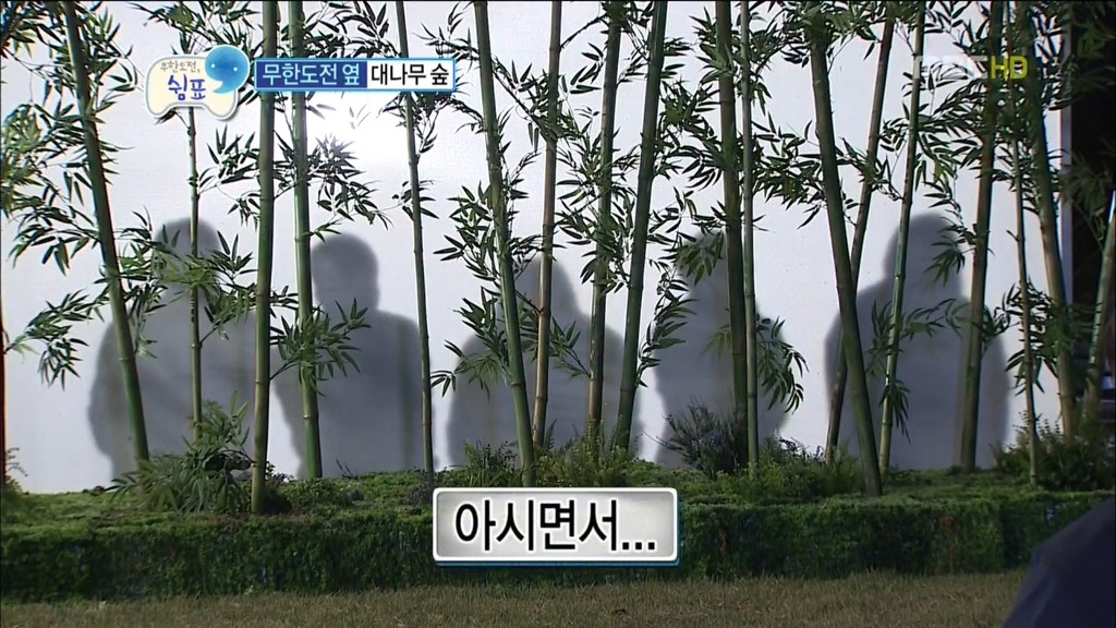 [무한도전] 정준하의 장,단점 | 인스티즈