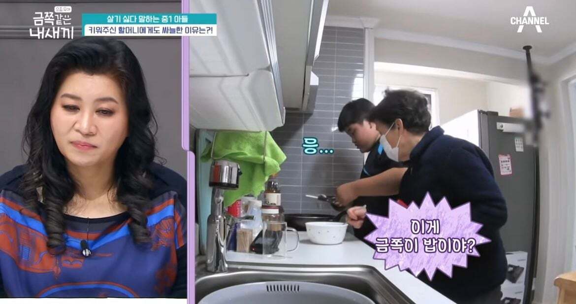 600만원 소액결제한 금쪽이어긋났던 원인과 솔루션(1) | 인스티즈