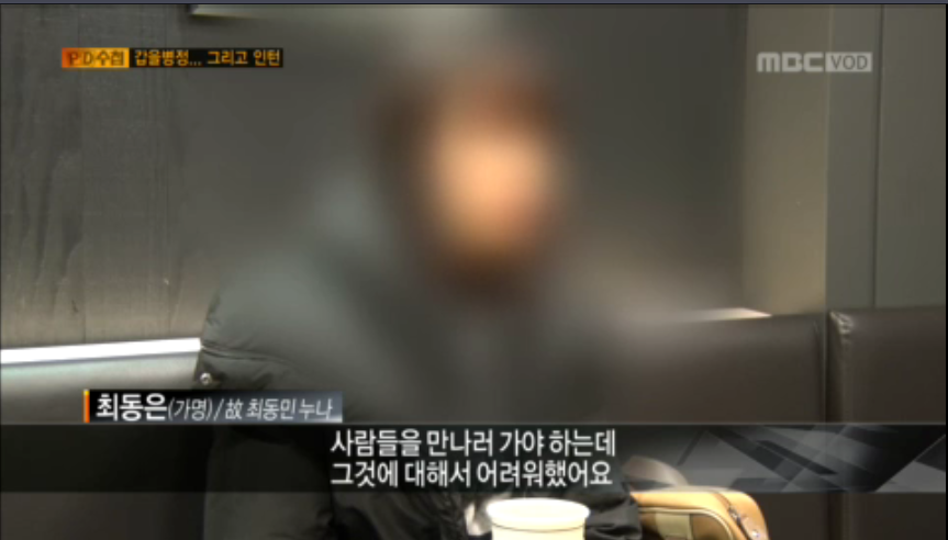 금융사 실적압박에 자살한 20대 인턴사원 | 인스티즈