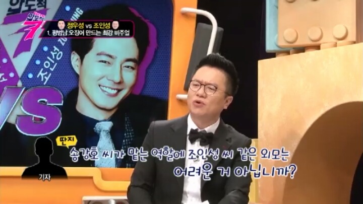 조인성의 과거 돌직구 jpg | 인스티즈