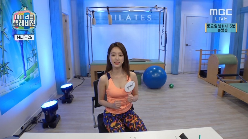 나는 나라 팔아도 양정원이야! | 인스티즈