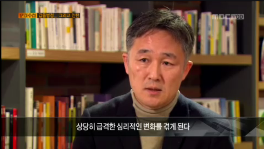 금융사 실적압박에 자살한 20대 인턴사원 | 인스티즈