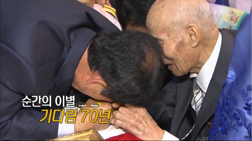 65년만에 만난 부부 | 인스티즈