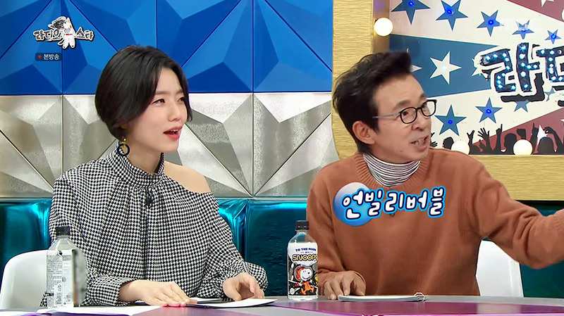 [라디오스타] 박지윤이 먹는 햄버거 양을 이해 못하는 김국진 | 인스티즈