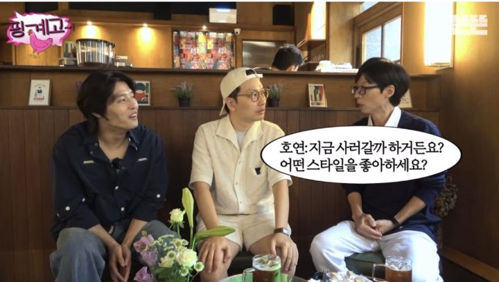 [핑계고] 이동휘 모자를 유재석한테 선물한 정호연 | 인스티즈