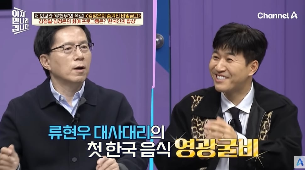 북한 김부자가 가장 좋아하는 한국방송 | 인스티즈