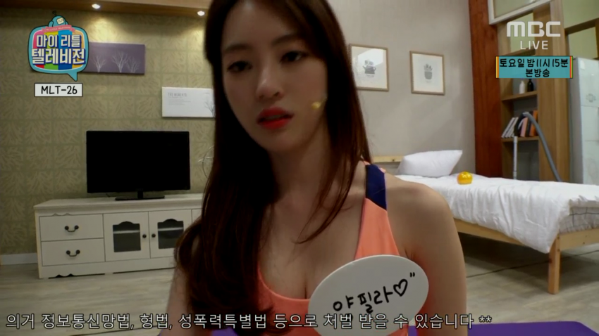나는 나라 팔아도 양정원이야! | 인스티즈