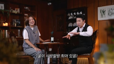 장동민 아내의 특이한 세수 방법.jpg | 인스티즈