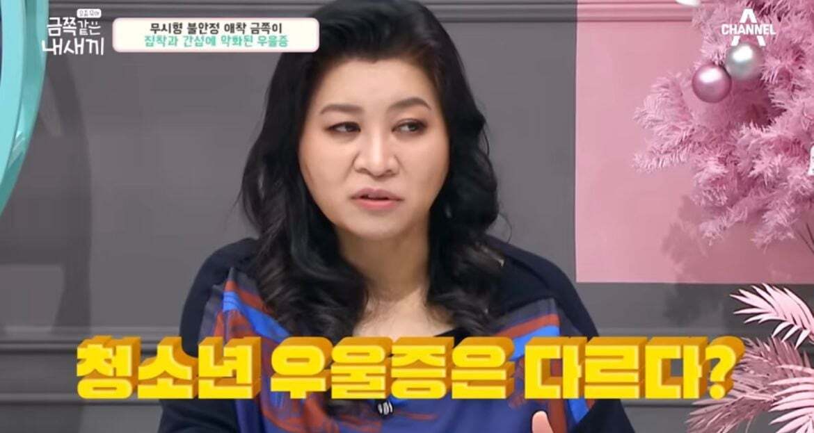600만원 소액결제한 금쪽이어긋났던 원인과 솔루션(1) | 인스티즈