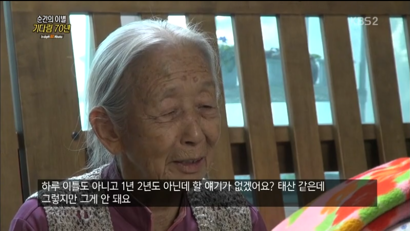 65년만에 만난 부부 | 인스티즈