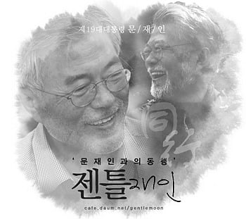 시위해봤자 소용없다 누군가 뒤에서 선동하고 있다. 그럴시간에 공부나해라 | 인스티즈