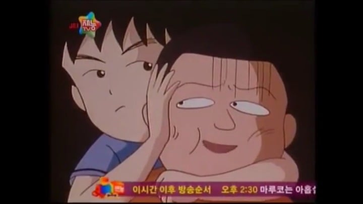 [마루코는아홉살] 착하고 마음씨 좋은 친구 케이 5 | 인스티즈