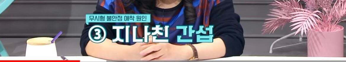 600만원 소액결제한 금쪽이어긋났던 원인과 솔루션(1) | 인스티즈