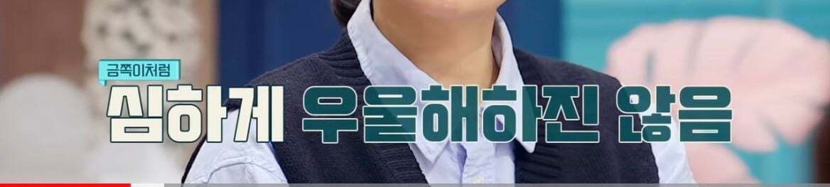 600만원 소액결제한 금쪽이어긋났던 원인과 솔루션(1) | 인스티즈