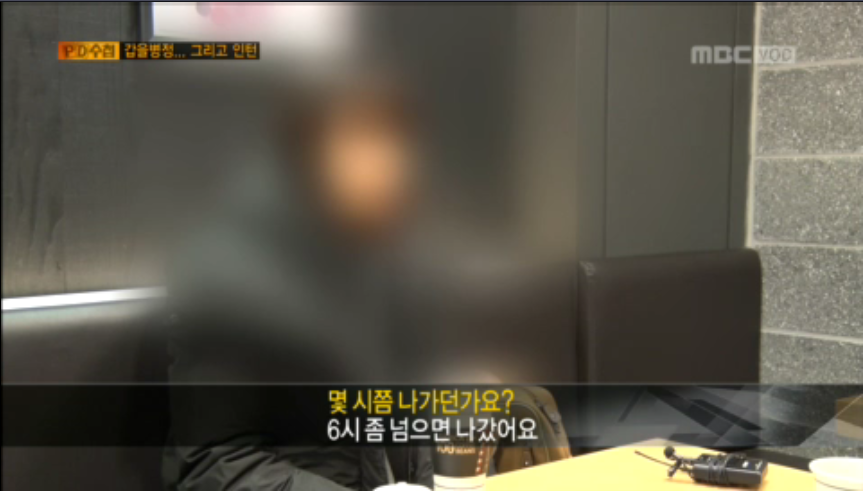 금융사 실적압박에 자살한 20대 인턴사원 | 인스티즈