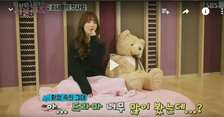 러블리즈 케이가 모솔인 이유 jpg | 인스티즈