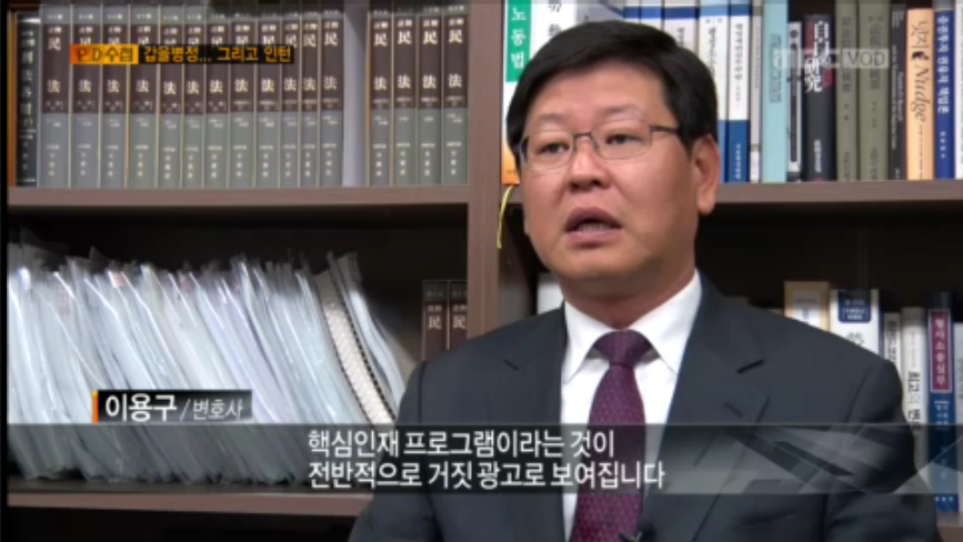 금융사 실적압박에 자살한 20대 인턴사원 | 인스티즈