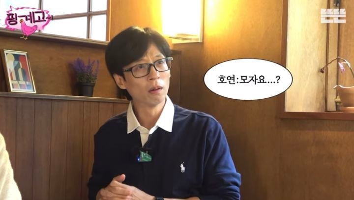 [핑계고] 이동휘 모자를 유재석한테 선물한 정호연 | 인스티즈