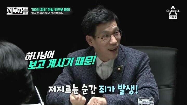 진중권이 말하는 일본인의 특징 | 인스티즈