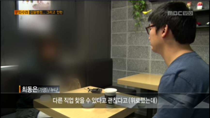 금융사 실적압박에 자살한 20대 인턴사원 | 인스티즈