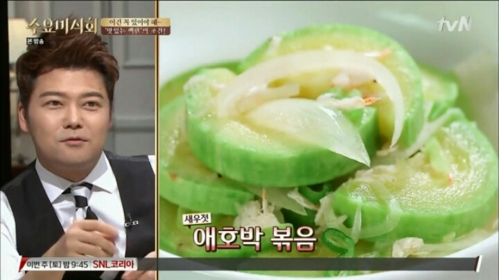 백반집에서 왜 주는지 이해가 안되는 반찬 | 인스티즈