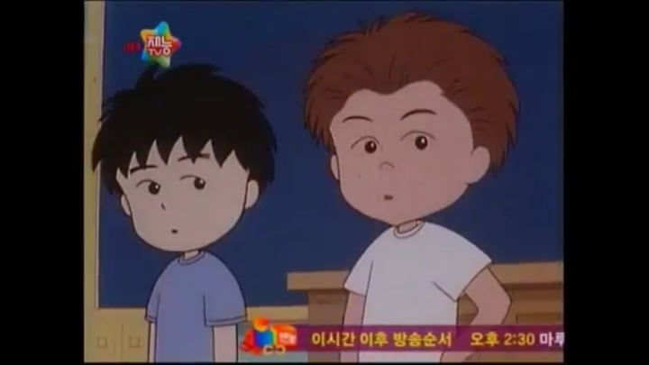 [마루코는아홉살] 착하고 마음씨 좋은 친구 케이 5 | 인스티즈