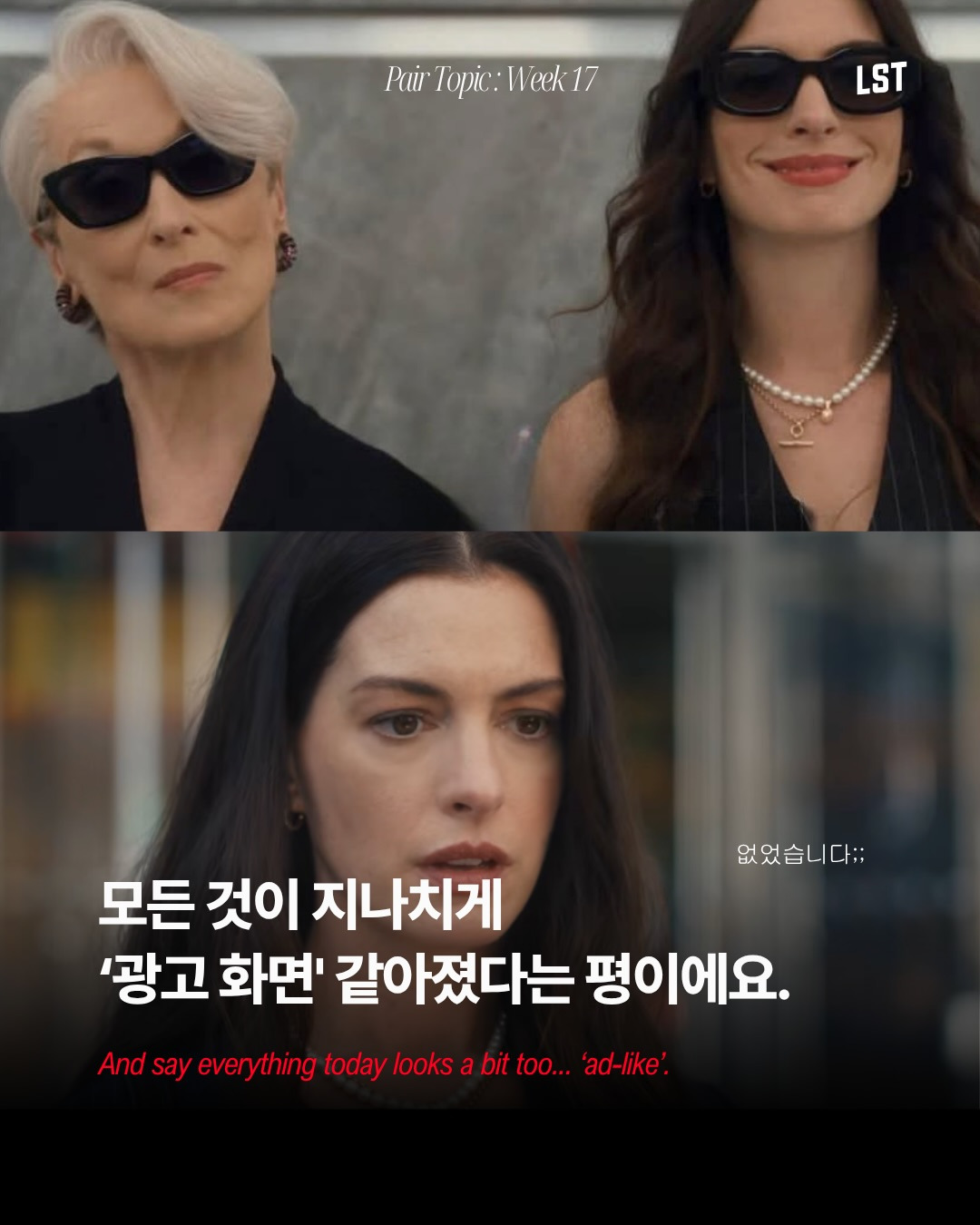 요즘 영화들 색감이 칙칙한 이유 | 인스티즈