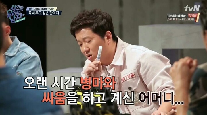 정형돈이 젊은 시절 엄마에게 꼭 해주고 싶은 한마디.jpg | 인스티즈