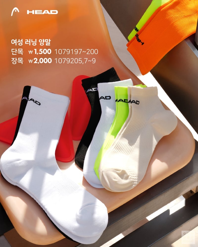 [정보/소식] 다이소 X 헤드 러닝웨어 시리즈 신규 론칭 | 인스티즈