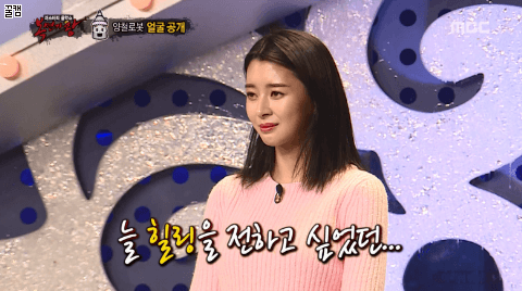 복면가왕 우리 나라 좋은 나라 권나라 | 인스티즈
