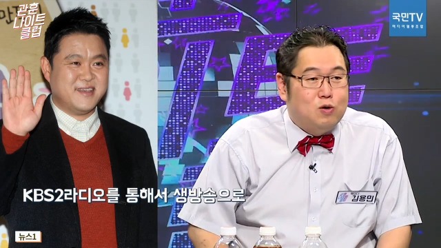 김구라에게 사연많은(?) 김용민.jpg | 인스티즈