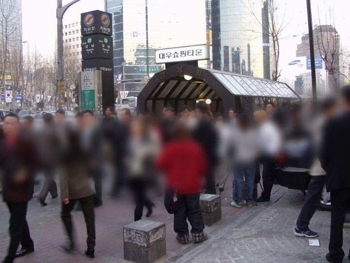 서울시 강남역 부근의 옛 모습 | 인스티즈