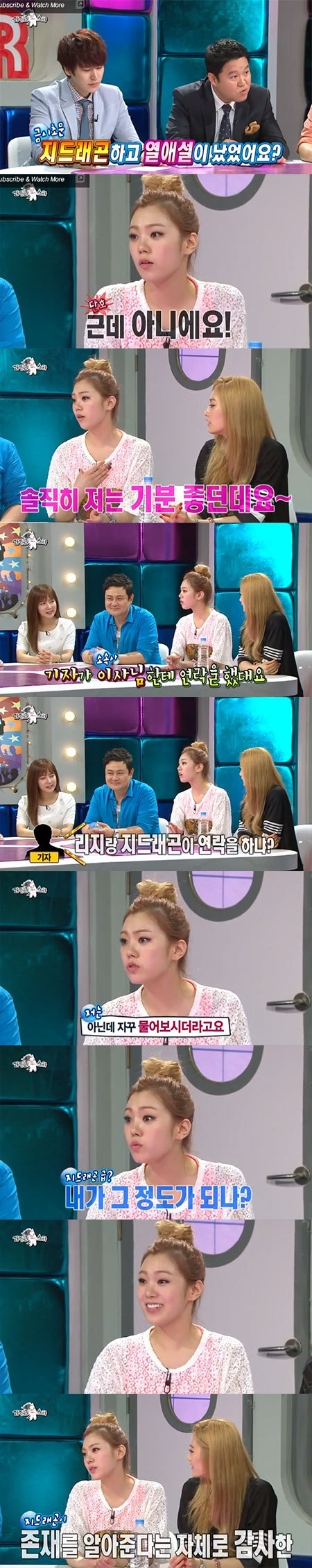 한번 사는 인생 지드래곤처럼...jpg | 인스티즈