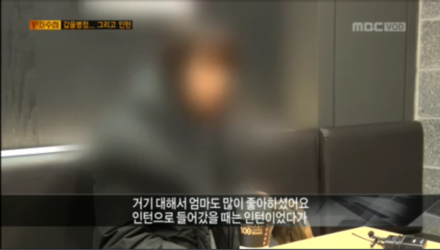 금융사 실적압박에 자살한 20대 인턴사원 | 인스티즈