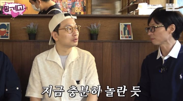 [핑계고] 이동휘 모자를 유재석한테 선물한 정호연 | 인스티즈