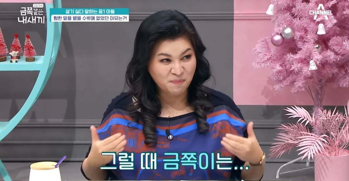 600만원 소액결제한 금쪽이어긋났던 원인과 솔루션(1) | 인스티즈
