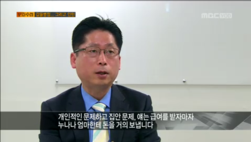 금융사 실적압박에 자살한 20대 인턴사원 | 인스티즈
