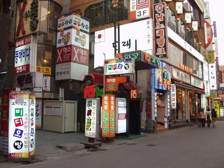 서울시 강남역 부근의 옛 모습 | 인스티즈