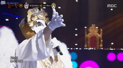복면가왕 우리 나라 좋은 나라 권나라 | 인스티즈