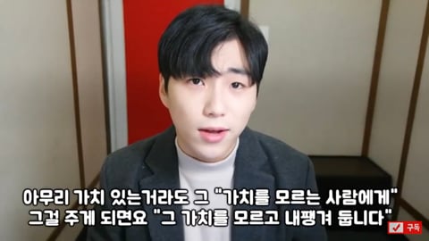 헤어지고 매달리면 안되는 이유 | 인스티즈