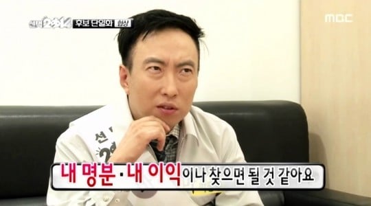 무한도전의 마지막 불꽃.jpg | 인스티즈